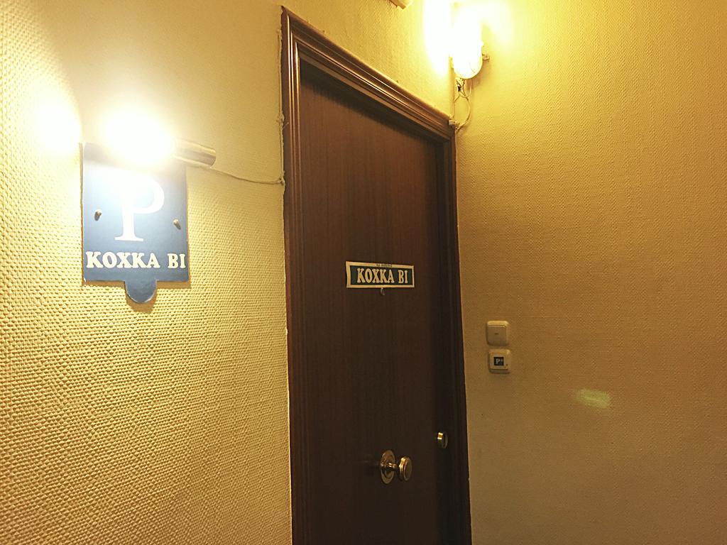 Gasthof Koxka Bi *